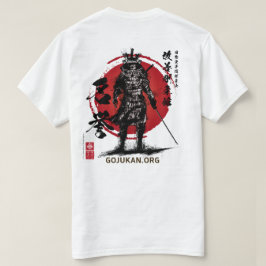 Camiseta Meiyo (Honor) InkSamurai relacionado Dōjō T-Shirt