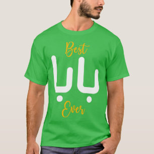 Camiseta mejor baba jamás mejor papi s para hombres baba ár