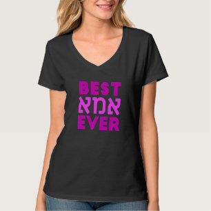 Camiseta Mejor mamá de todos los tiempos en hebreo