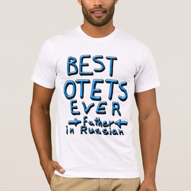 CAMISETA MEJOR OTETS DE LA HISTORIA, PADRE EN RUSO 2 (Anverso)
