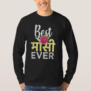 Camiseta Mejor tía india hindi Mosee Mausi Aunty Ever Indi