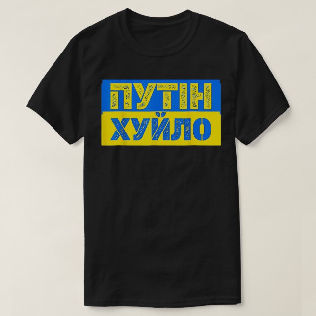 Camiseta Meme de Putin sobre Ucrania (Diseño del anverso)