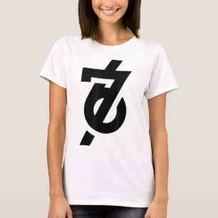 Camiseta Meme Divertido Seis Siete Rotura Cerebral 6 7 Vira