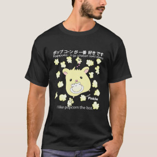 Camiseta Meñique del hámster tengo gusto de las palomitas