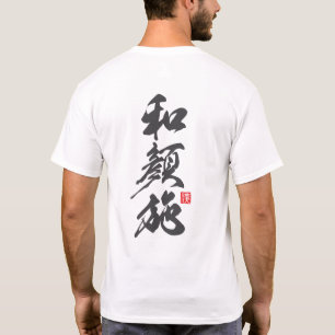Camiseta Mensaje Zen Suave de Amabilidad: “Wagansé”
