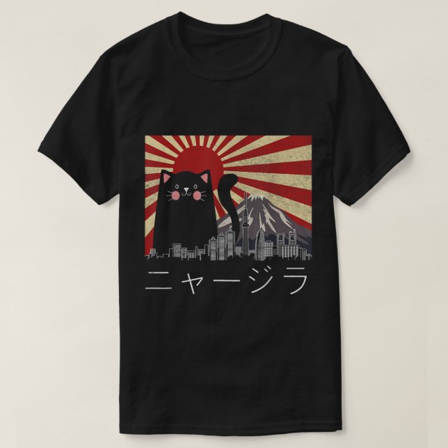Camiseta Meowzilla Cat Kitten Anime Japonés Vintage Gigante (Diseño del anverso)