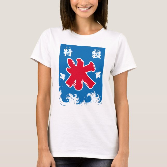 Camiseta Mercancías de Japón - Hyouki- (Anverso)