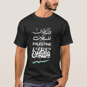 Camiseta Merch de caligrafía árabe Falastin en Palestina
