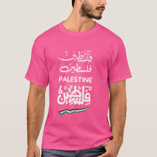 Camiseta Merch de caligrafía árabe Falastin en Palestina