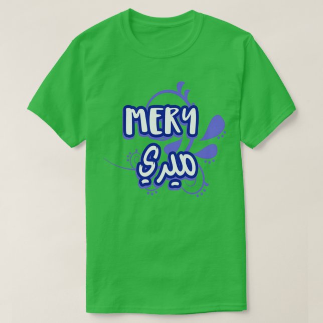 Camiseta MERY calligraphie arabe (Diseño del anverso)