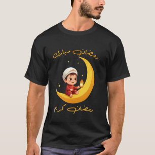 Camiseta Mes de Ramadán Ramadán Mubarak Kareem Islámico Par