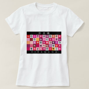 Camiseta Mesa Hiragana japonesa