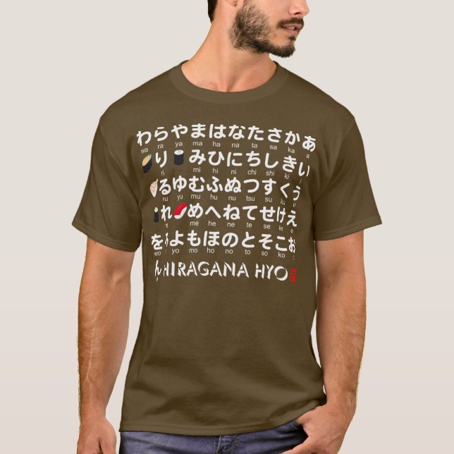 Camiseta Mesa Hiragana japonesa (Sushi) (Anverso)