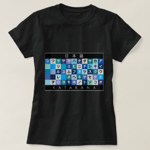 Camiseta Mesa katakana japonesa
