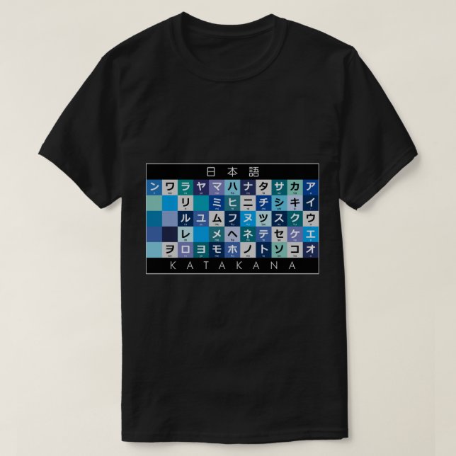 Camiseta Mesa katakana japonesa (Diseño del anverso)