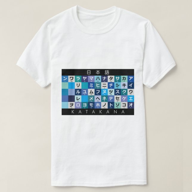 Camiseta Mesa katakana japonesa (Diseño del anverso)
