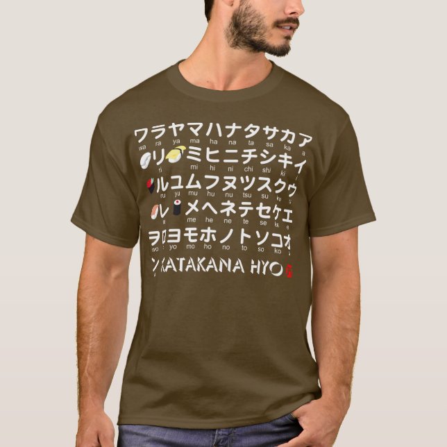 Camiseta Mesa katakana japonesa (sushi) (Anverso)