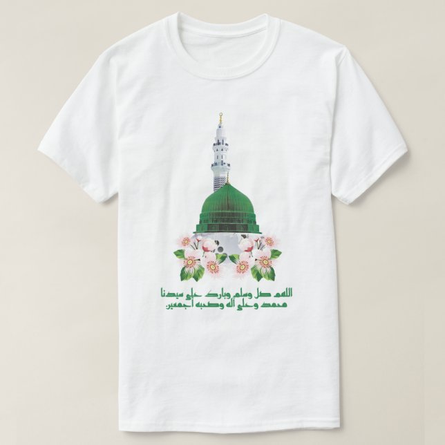 Camiseta Mezquita del Profeta Domo Verde (Diseño del anverso)