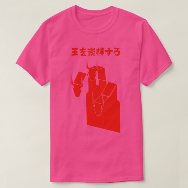 Camiseta MF DOOM Hop Hero (Diseño del anverso)