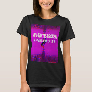 Camiseta Mi Corazón Es Japonés Estético De Vaporwave