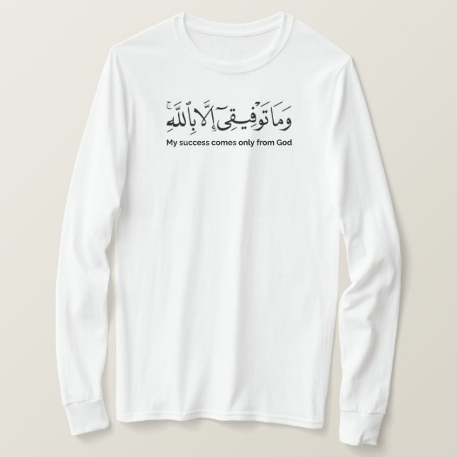 Camiseta Mi éxito viene sólo de Dios (Anverso del diseño)