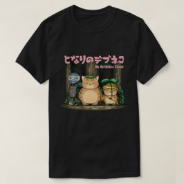 Camiseta Mi gato gordo vecino