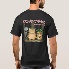 Camiseta Mi gato gordo vecino
