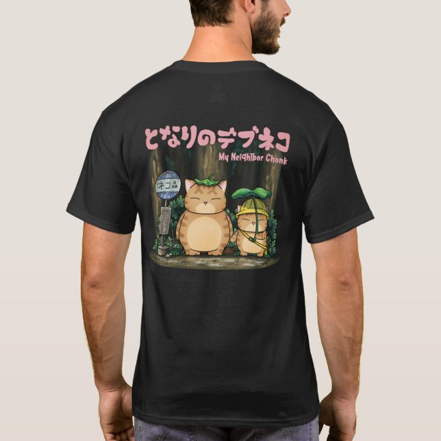 Camiseta Mi gato gordo vecino (Reverso)