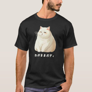 Camiseta Mi Gordo Gato Blanco Gato Cuerpo Gato Gordo Gato L