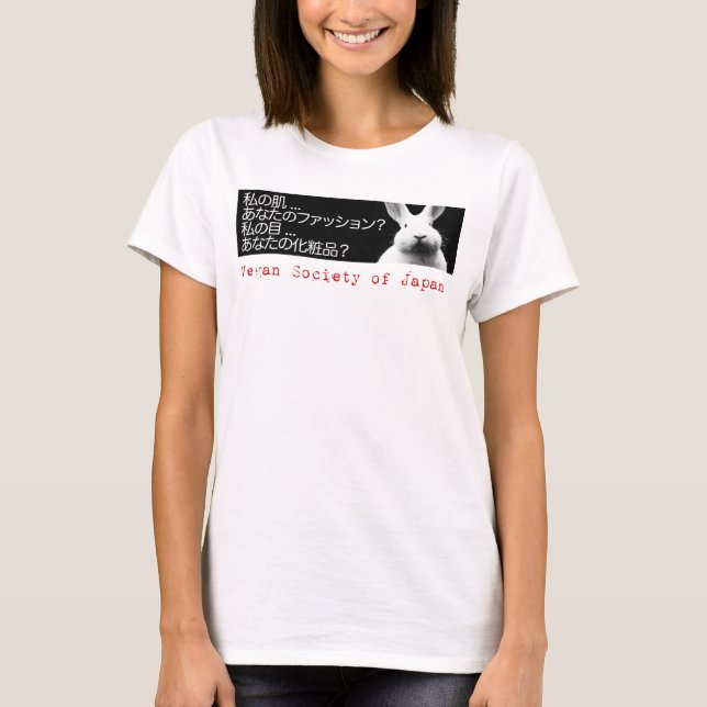 Camiseta Mi piel en japonés - sociedad del vegano (Anverso)