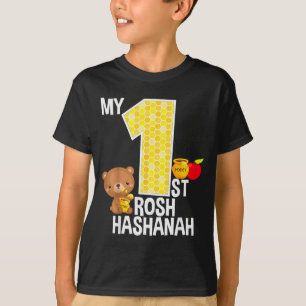 Camiseta Mi Primer Rosh Hashaná 1 Año de Edad Shana Tova Ju