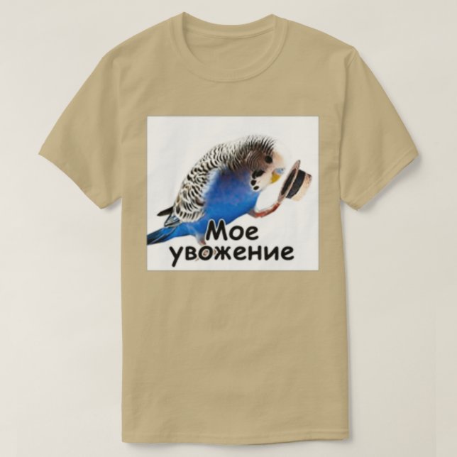 Camiseta Mi respeto (Diseño del anverso)