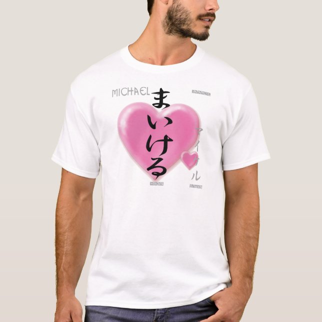 Camiseta Michael (Anverso)