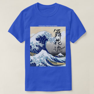 Camiseta "MICHAEL"-Your firstname in Japanese Kanji.Hokusai