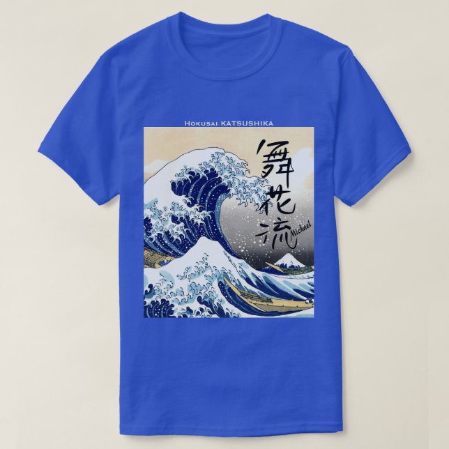 Camiseta "MICHAEL"-Your firstname in Japanese Kanji.Hokusai (Diseño del anverso)