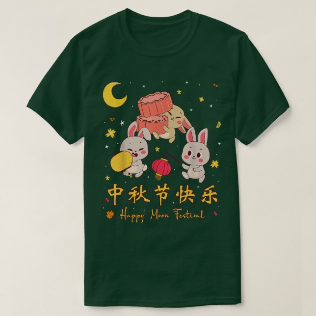 Camiseta Mid Autumn Moon Cake Chinese Festival Cute Rabbit  (Diseño del anverso)