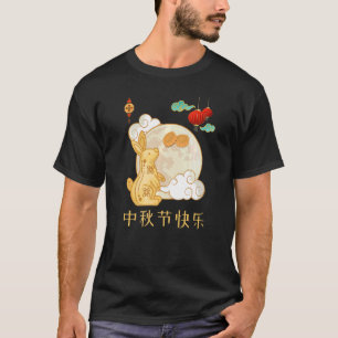 Camiseta Mid Otoño Conejo Cute Conejo Conejo Conejo Moon Pa