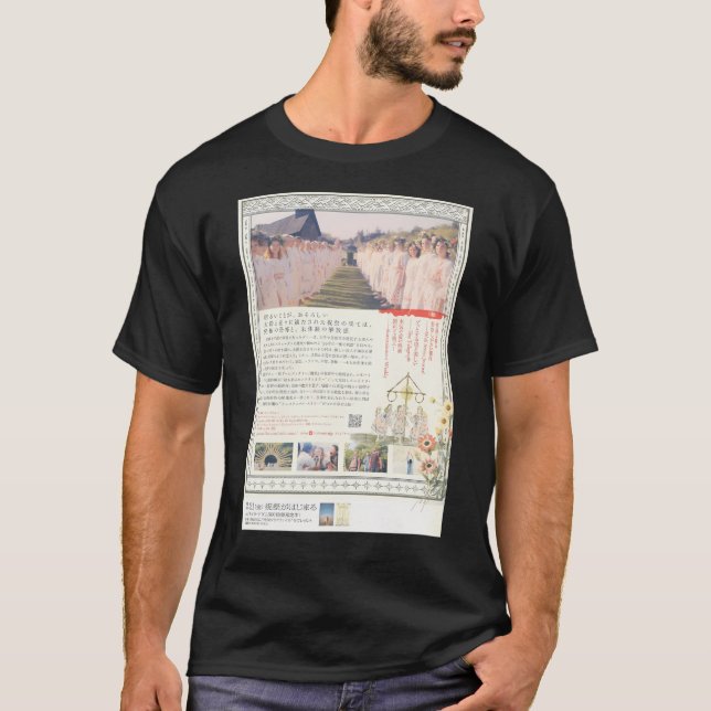 Camiseta Midsommar japonés vintage (Anverso)