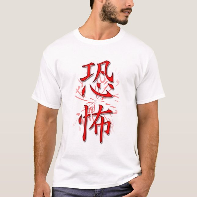 Camiseta Miedo-Terror en kanji (Anverso)