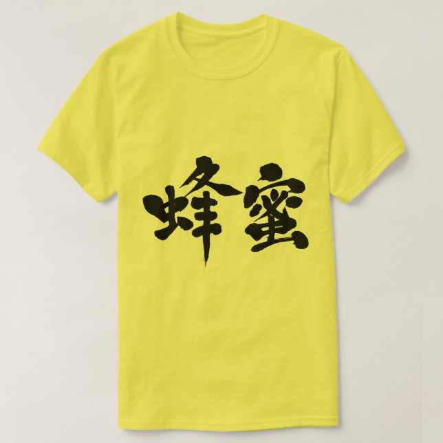 Camiseta miel [kanji] (Diseño del anverso)