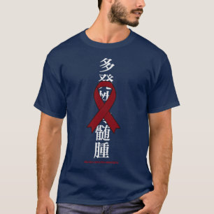 Camiseta Mieloma Múltiple Conciencia Cinta Borgoña Japonesa