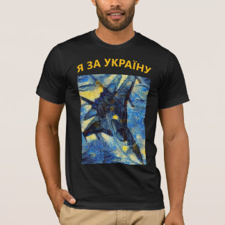 Camiseta MiG29 UAF