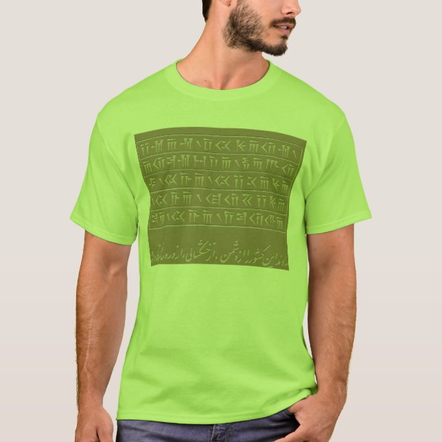 Camiseta Mikhi del khate de los vagos del kabir del (Anverso)