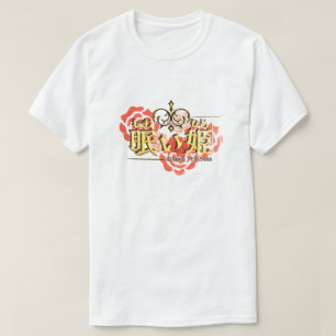 Camiseta Mikitiez dormilón medianoche rosa de princesa de a