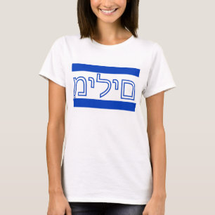 Camiseta Milim