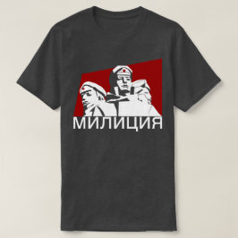 CAMISETA MILITSIYA (POLICÍA SOVIÉTICA)