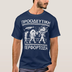 Camiseta Milo De Croton Y El Bull Progressive OverloadTS