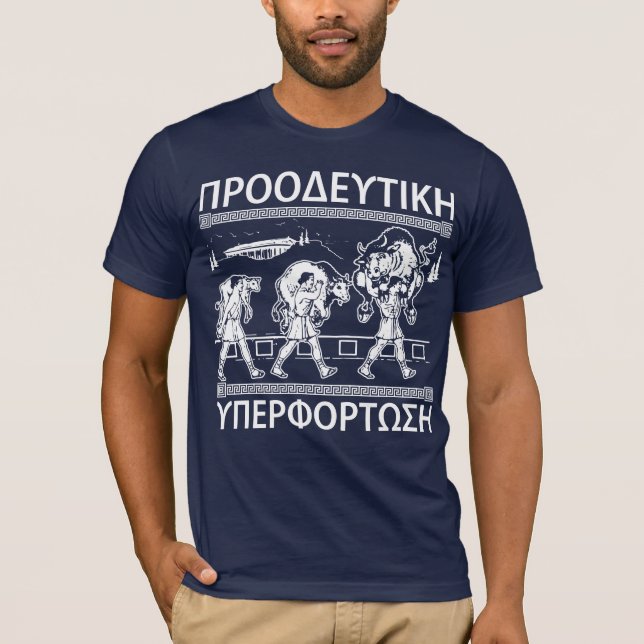 Camiseta Milo y la Bull - sobrecarga progresiva - gimnasio (Anverso)