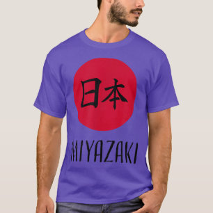 Camiseta Miyazaki, Japón - Sol naciente japonés