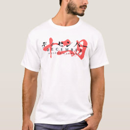 Camiseta Moda callejera japonesa: la leyenda nació en dicie